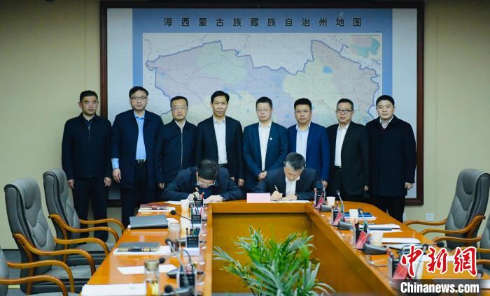 青海海西簽署4000兆瓦風光儲(chu) 氫一體(ti) 化項目助力實現碳達峰