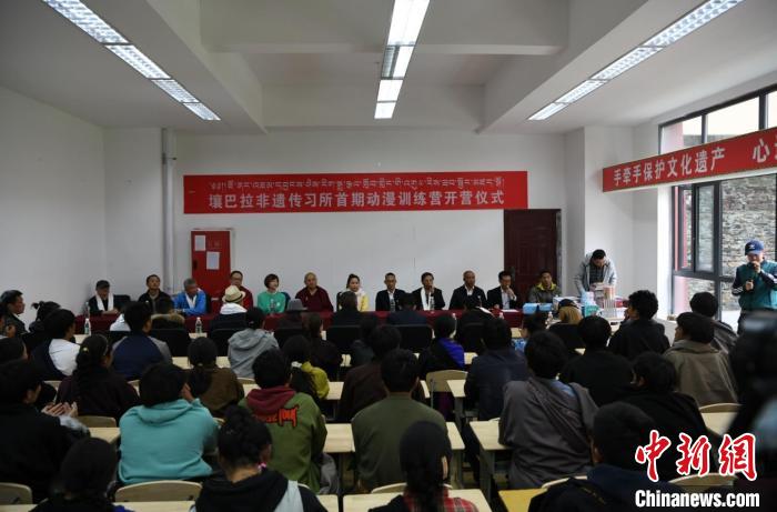 阿壩壤塘首個(ge) 動漫訓練營開營儀(yi) 式現場。(壤塘縣委宣傳(chuan) 部 供圖)