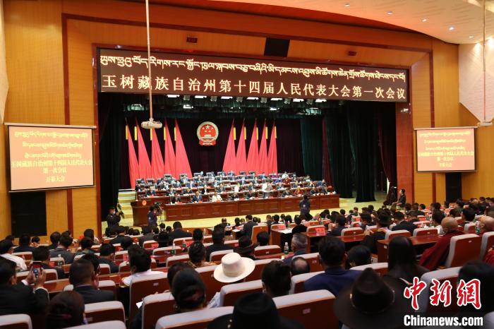 圖為(wei) 玉樹藏族自治州第十四屆人民代表大會(hui) 第一次會(hui) 議現場。　胡貴龍 攝