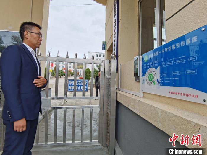 甘肅臨(lin) 潭“掃碼刷臉”智能校園：讓“學習(xi) ”與(yu) 時俱進