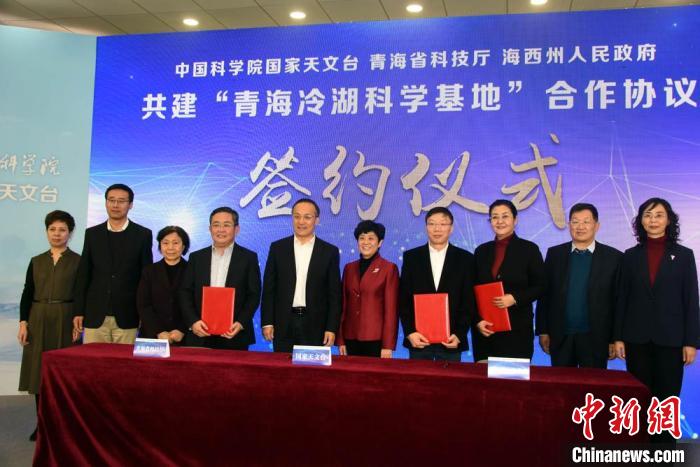 中科院與(yu) 青海省共建冷湖天文觀測基地多個(ge) 望遠鏡項目將落戶