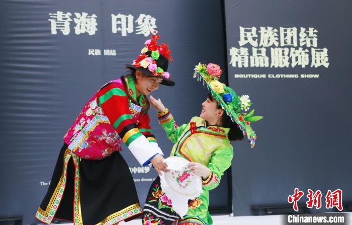 圖為(wei) 模特身穿土族服飾進行“土族刺繡”表演。　馬銘言 攝
