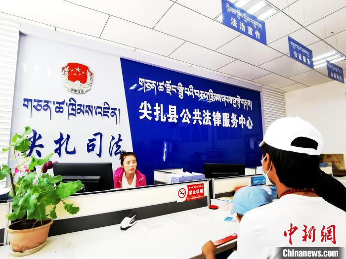 （人民幸福生活）探訪青海尖紮法律援助中心：應援盡援，給弱勢群體築法律後盾