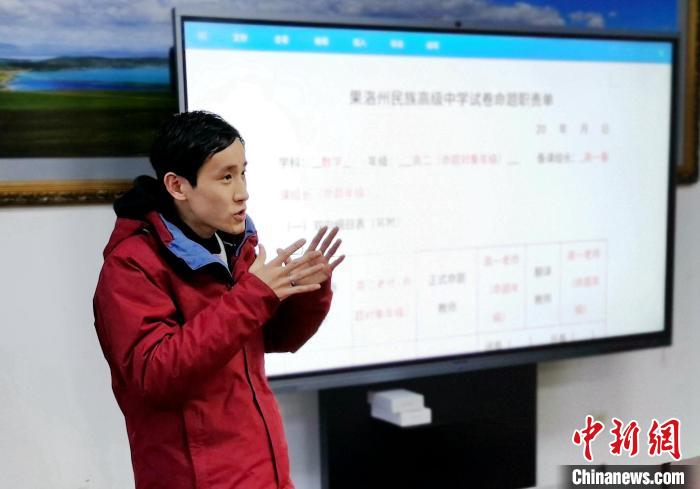 青海果洛：“1+1+10”教育政策體(ti) 係促“保學”到“保優(you) ”