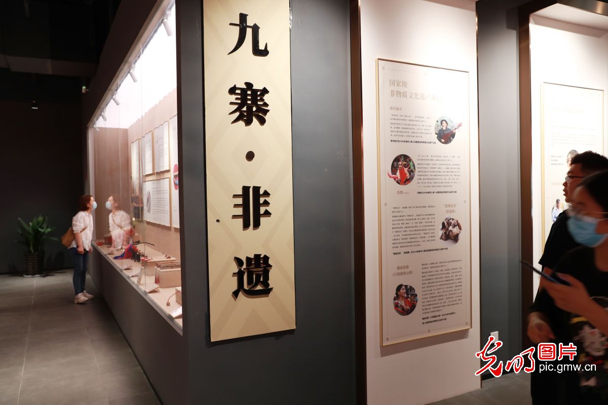 四川九寨溝：打造非遺街區 助力鄉(xiang) 村振興(xing) 