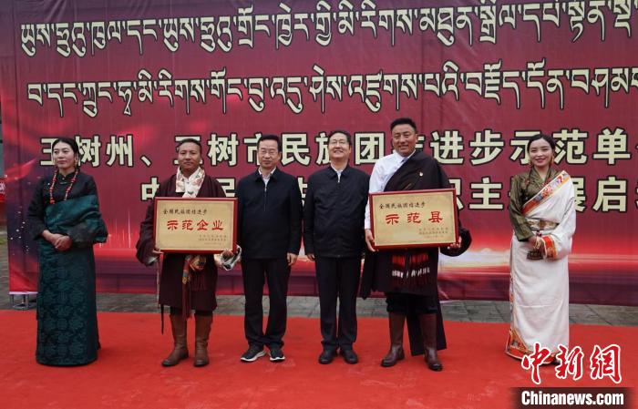 青海玉樹州啟動“鑄牢中華民族共同體(ti) 意識”大型網絡宣傳(chuan) 活動