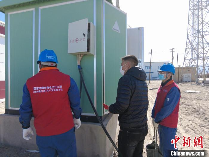 長江源村乘“電”啟程集體(ti) 經濟“壯”起來