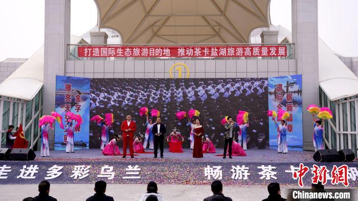 圖為(wei) 開園儀(yi) 式現場。　烏(wu) 蘭(lan) 縣委宣傳(chuan) 部供圖