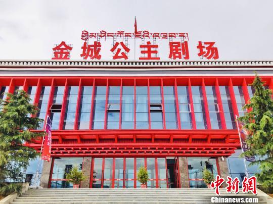 續寫(xie) 漢藏和親(qin) 曆史西藏《金城公主》大型舞台劇首次對外試演