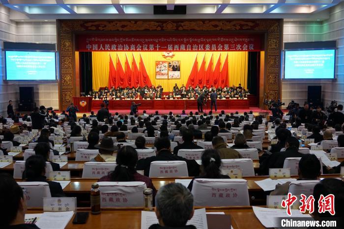 政協第十一屆西藏自治區委員會第三次會議在拉薩開幕
