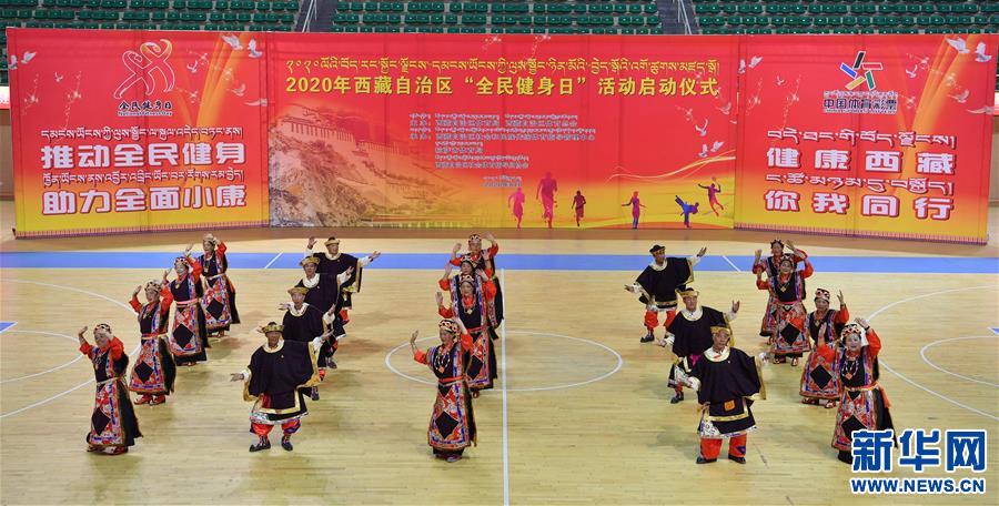 （體(ti) 育）（1）全民健身——西藏：民族體(ti) 育助力高原健身