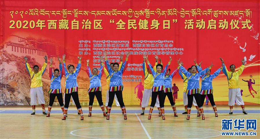 （體(ti) 育）（2）全民健身——西藏：民族體(ti) 育助力高原健身