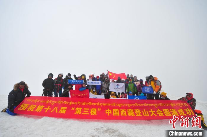 圖為(wei) 5日，登山者在洛堆峰頂合影。　張偉(wei)  攝