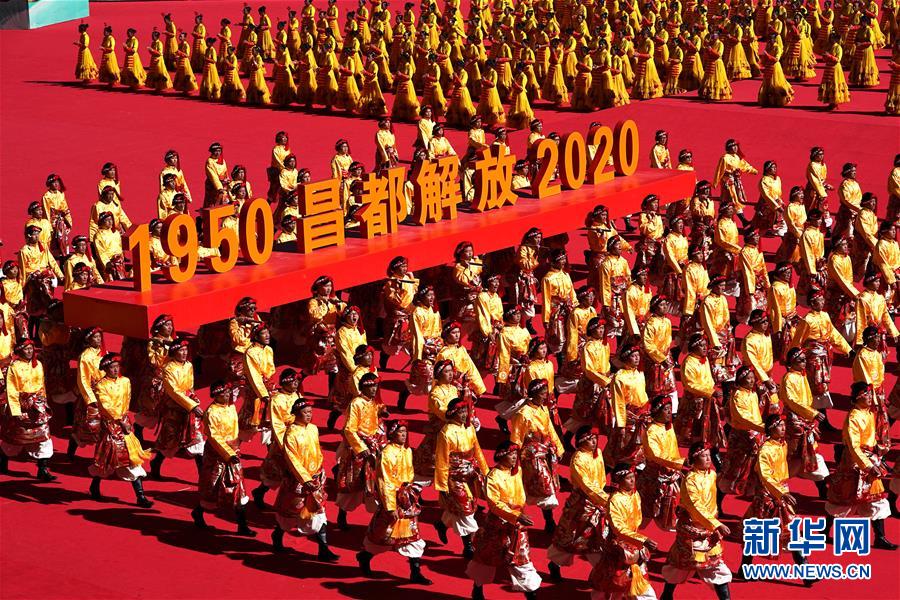 （西藏昌都解放70周年）（2）西藏昌都舉(ju) 行解放70周年慶祝大會(hui) 