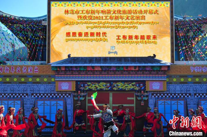 圖為(wei) 14日，林芝響箭文化旅遊活動啟幕。　張偉(wei)  攝