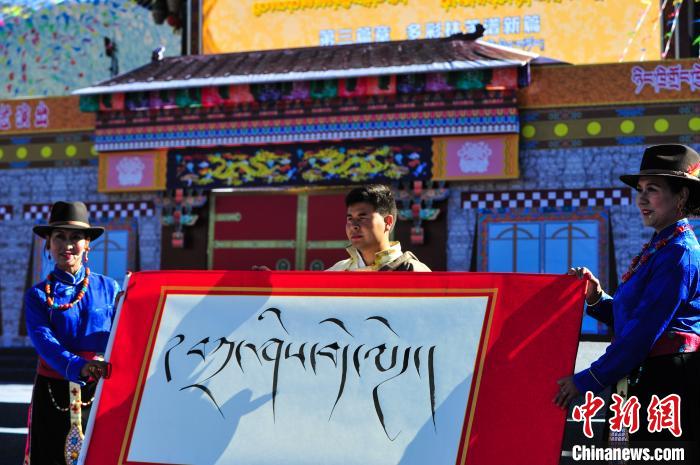 圖為(wei) 14日，當地民眾(zhong) 手寫(xie) 藏文書(shu) 法向工布新年獻禮。　張偉(wei)  攝