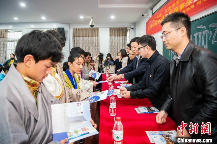 西藏生第三代社會(hui) 保障卡發放儀(yi) 式 沈勇強 攝