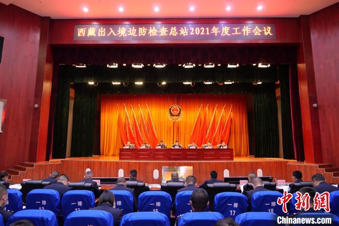 西藏邊檢將著力健全完善高原綜合保障體(ti) 係