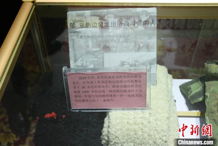 跨越4200公裏西藏海拔5000米的邊境派出所收到“暖心”包裹
