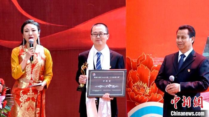 西藏“十大法治人物”：把法治溫暖送到民眾(zhong) 心坎上
