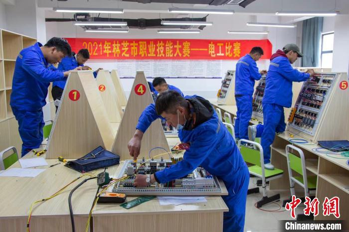 西藏林芝舉(ju) 辦2021年職業(ye) 技能大賽