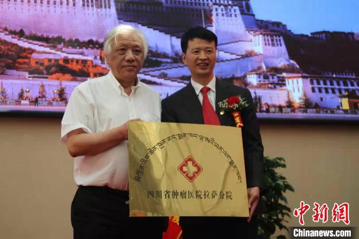 西藏唯一腫瘤專(zhuan) 科醫院開通醫保結算服務