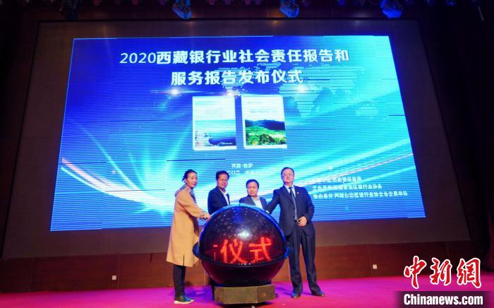 西藏金融惠農惠企並舉加大扶貧信貸投放力度