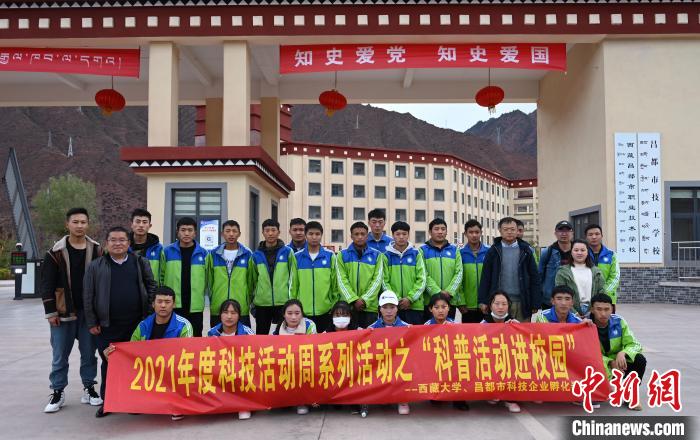 圖為(wei) 部分師生與(yu) 宣講團合影。