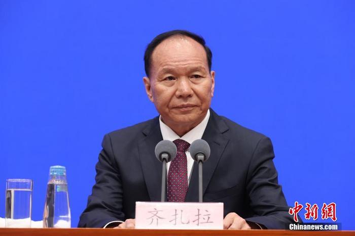5月22日，中國國務院新聞辦公室在北京舉(ju) 行新聞發布會(hui) ，西藏自治區主席齊紮拉介紹西藏經濟社會(hui) 發展情況，並答記者問。 <a target='_blank' href='https://www.chinanews.com/'></p><p　align=