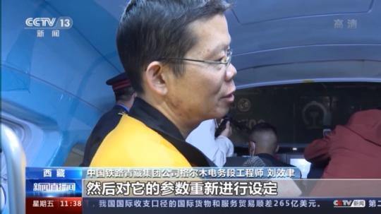 從(cong) 平原到高原 複興(xing) 號首次入藏運營 獨家揭秘複興(xing) 號如何上高原→