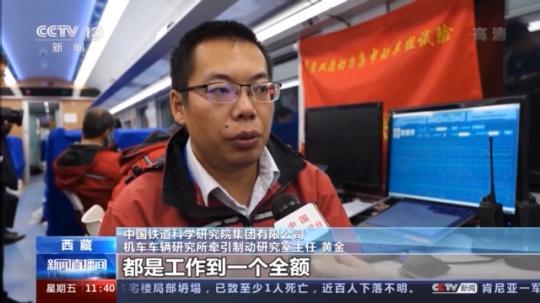 從(cong) 平原到高原 複興(xing) 號首次入藏運營 獨家揭秘複興(xing) 號如何上高原→