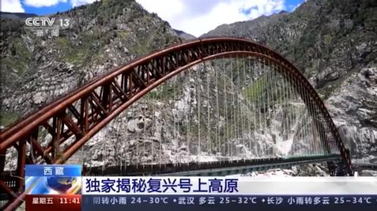從(cong) 平原到高原 複興(xing) 號首次入藏運營 獨家揭秘複興(xing) 號如何上高原→