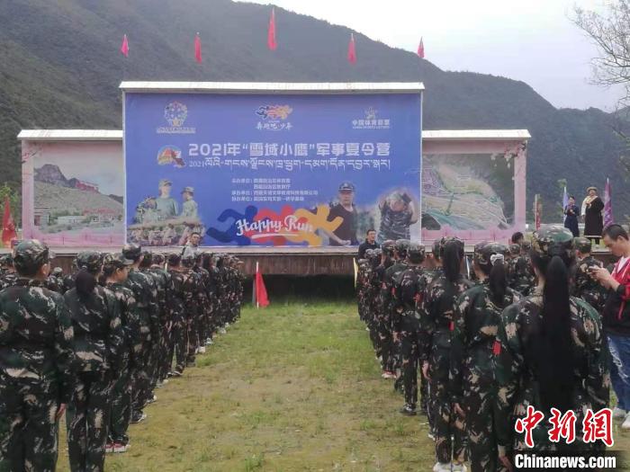 西藏青少年在夏令營中體(ti) 驗多彩暑期生活