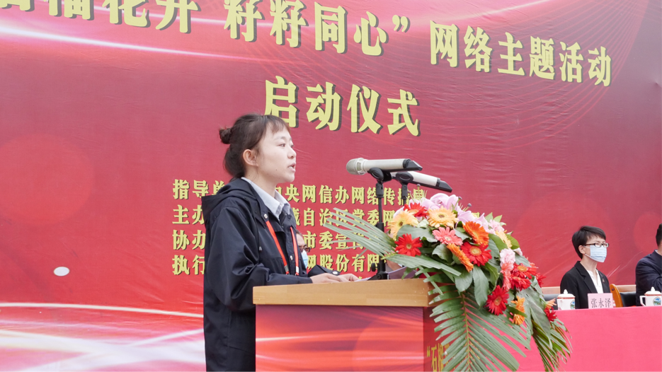 媒體(ti) 代表發言