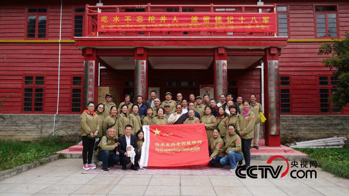（十八軍(jun) 後代回到波密紅樓 受訪者供圖）