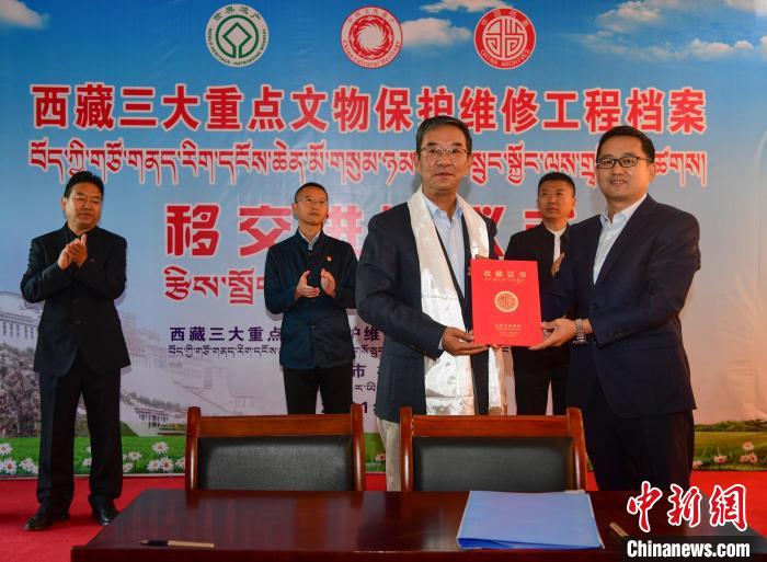 圖為(wei) 西藏三大重點文物保護維修工程檔案移交進館儀(yi) 式現場。　貢嘎來鬆 攝