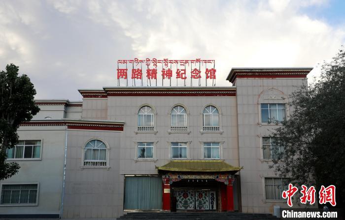 西藏自治區“兩(liang) 路”精神紀念館被認定為(wei) 全國公路科普教育基地