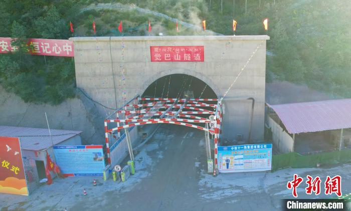 西藏最長公路隧道全線貫通全長近7公裏