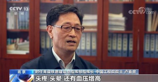 【奮鬥百年路 啟航新征程中國共產(chan) 黨(dang) 人的精神譜係】挑戰極限築天路 勇創一流樹豐(feng) 碑