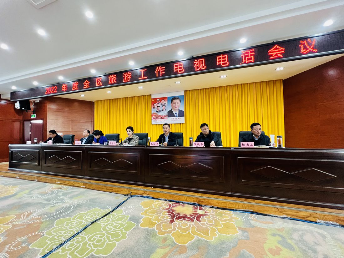 會(hui) 議現場。人民網 次仁羅布攝