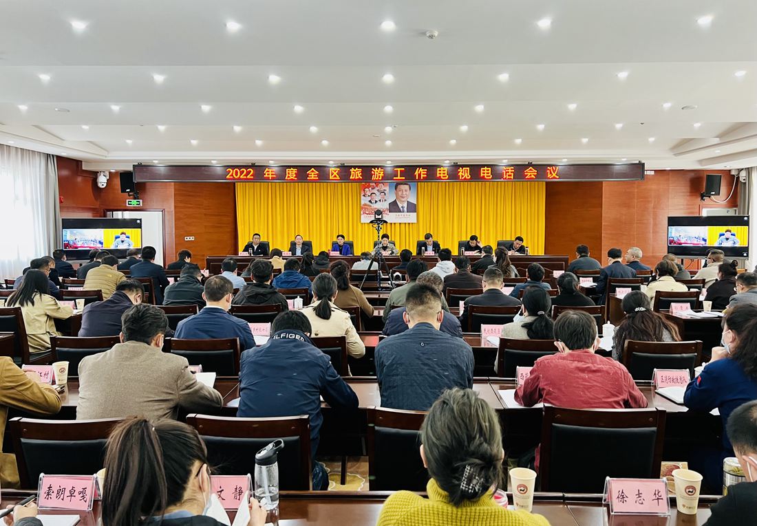 會(hui) 議現場。人民網 次仁羅布攝
