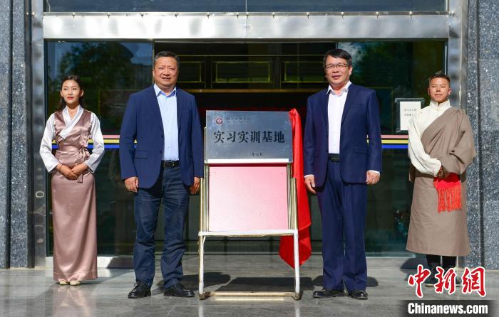 西藏民族大學與(yu) 西藏媒體(ti) 單位簽訂實習(xi) 實訓基地協議暨簽約揭牌儀(yi) 式在拉薩舉(ju) 行