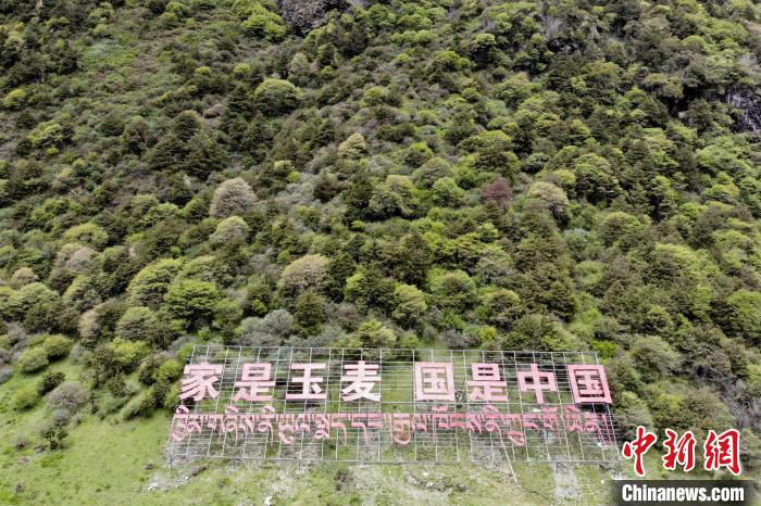 探訪西藏山南玉麥鄉昔日“三人鄉”變小康示範鄉