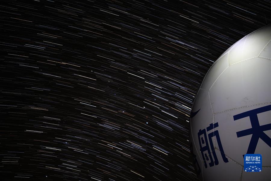 （新華全媒頭條·圖文互動）（6）遙望蒼穹 斑斕星河入夢來——國家天文台阿裏觀測站十年磨一劍探索宇宙奧秘