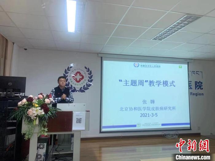 援藏醫生張韡：穩紮穩打謀發展靜待花開育人才