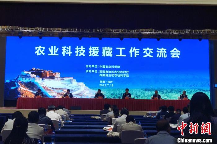 農(nong) 業(ye) 科技援藏：推進西藏農(nong) 業(ye) 科技進步