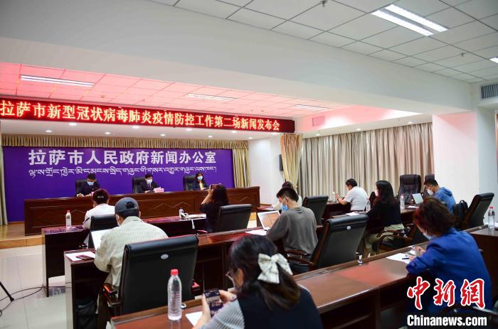 拉薩新增9名新冠病毒陽性人員，均為(wei) 確診1號病例的密切接觸者