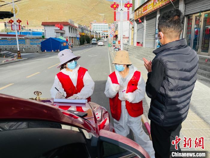 中國農(nong) 業(ye) 銀行西藏分行以金融力量助力打贏疫情防控戰