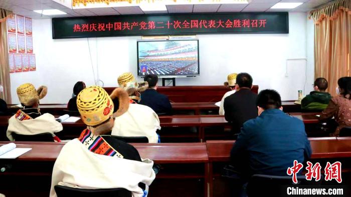 圖為(wei) 濟南市援藏幹部和日喀則市白朗縣彭倉(cang) 村民眾(zhong) 收看二十大開幕直播。　白朗縣委宣傳(chuan) 部供圖