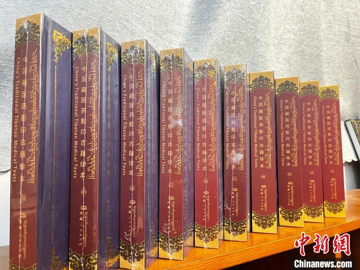 圖為(wei) 《中國藏醫藥影印古籍珍本》(61卷-70卷)。　西藏藏醫藥大學供圖